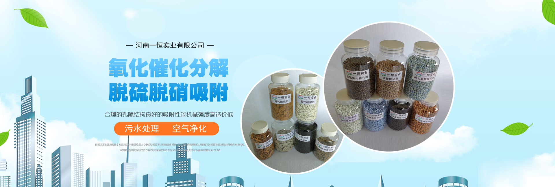 丙烯酸球场材料